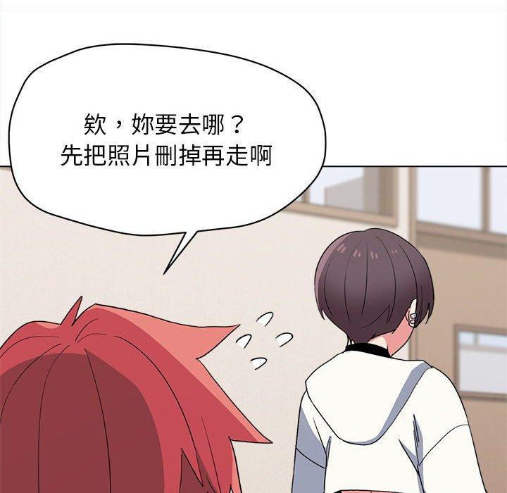 [Manhwa] College life begins with clubs Campus, female student, big breasts#[152P]-121