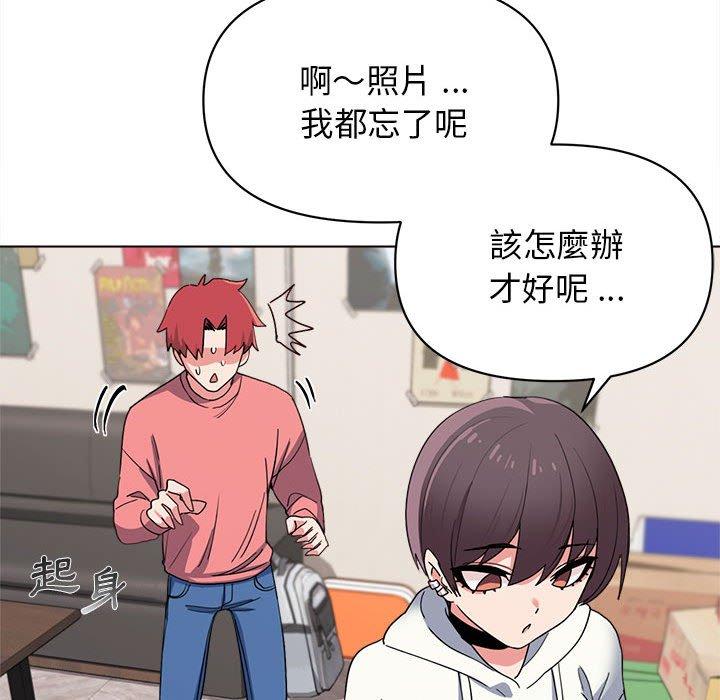 [Manhwa] College life begins with clubs Campus, female student, big breasts#[152P]-123