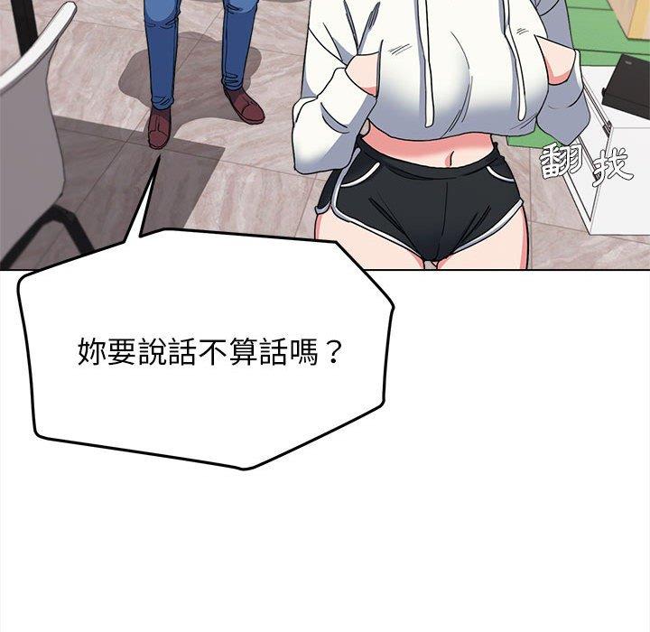 [Manhwa] College life begins with clubs Campus, female student, big breasts#[152P]-124