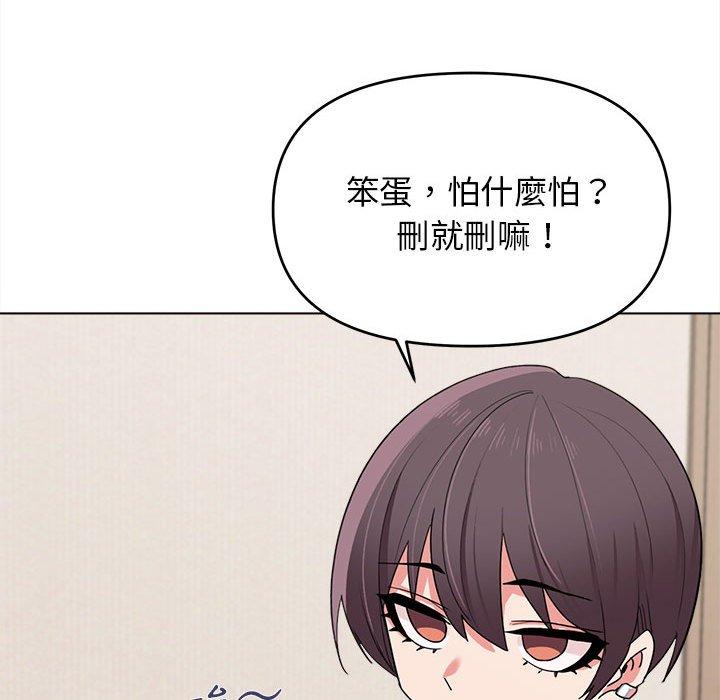 [Manhwa] College life begins with clubs Campus, female student, big breasts#[152P]-125