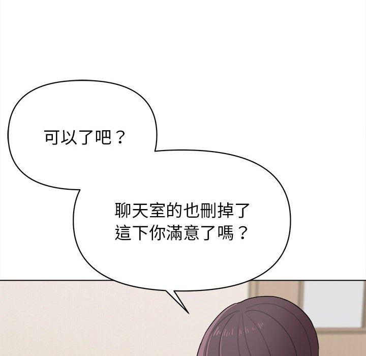 [Manhwa] College life begins with clubs Campus, female student, big breasts#[152P]-129