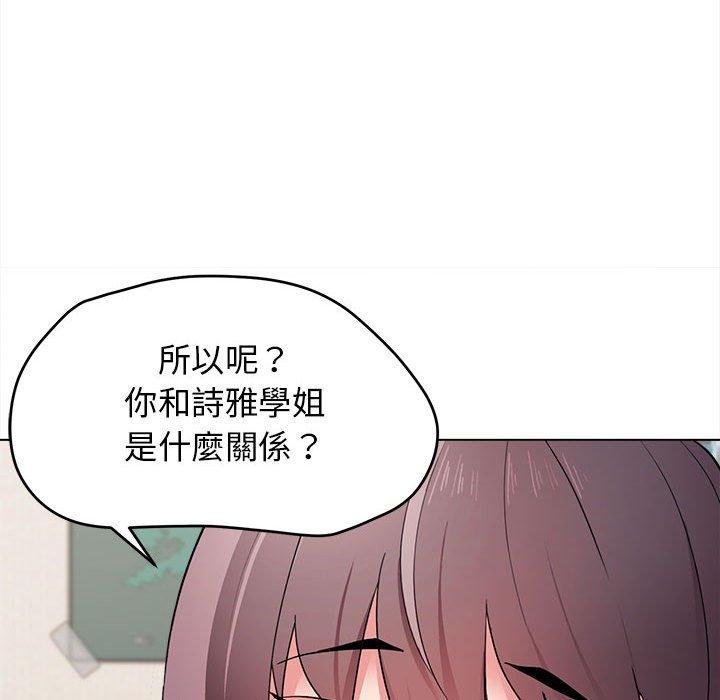 [Manhwa] College life begins with clubs Campus, female student, big breasts#[152P]-13