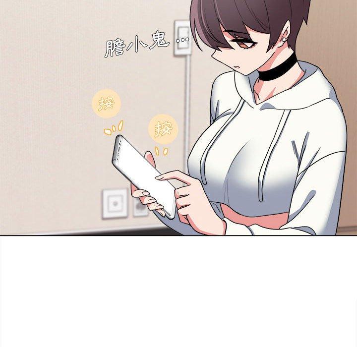 [Manhwa] College life begins with clubs Campus, female student, big breasts#[152P]-130