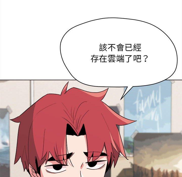 [Manhwa] College life begins with clubs Campus, female student, big breasts#[152P]-131