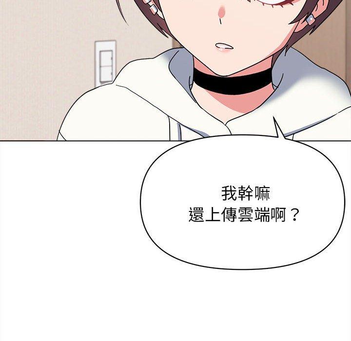 [Manhwa] College life begins with clubs Campus, female student, big breasts#[152P]-134