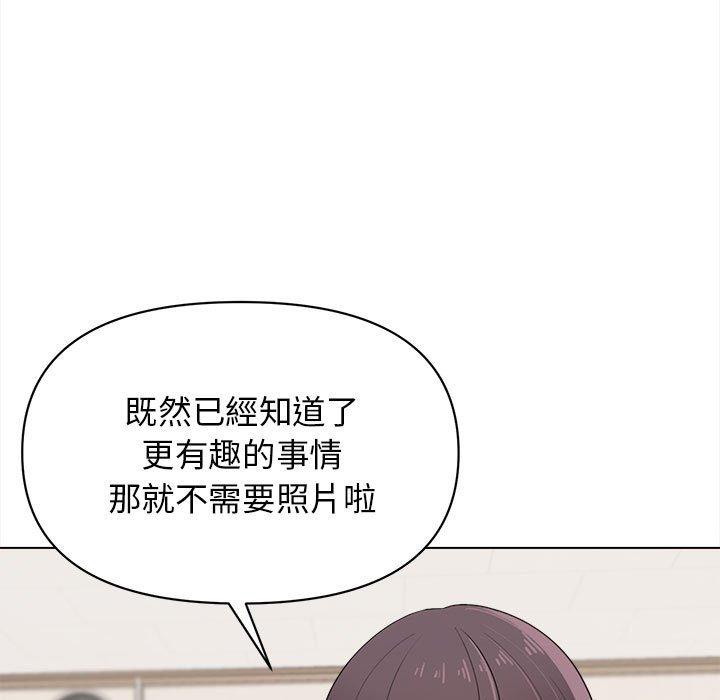 [Manhwa] College life begins with clubs Campus, female student, big breasts#[152P]-135