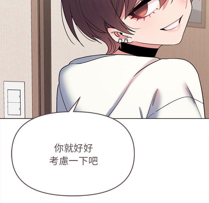 [Manhwa] College life begins with clubs Campus, female student, big breasts#[152P]-138