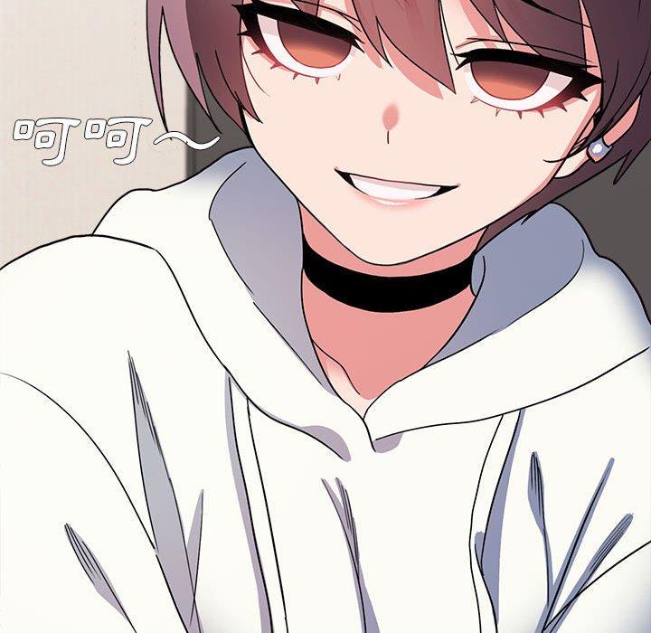 [Manhwa] College life begins with clubs Campus, female student, big breasts#[152P]-14
