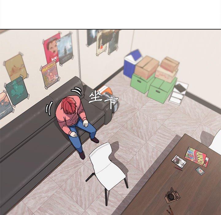 [Manhwa] College life begins with clubs Campus, female student, big breasts#[152P]-142