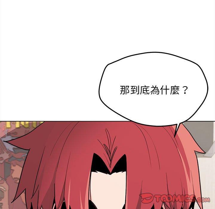 [Manhwa] College life begins with clubs Campus, female student, big breasts#[152P]-146