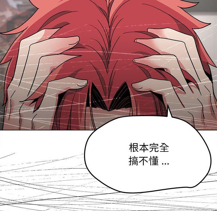 [Manhwa] College life begins with clubs Campus, female student, big breasts#[152P]-149