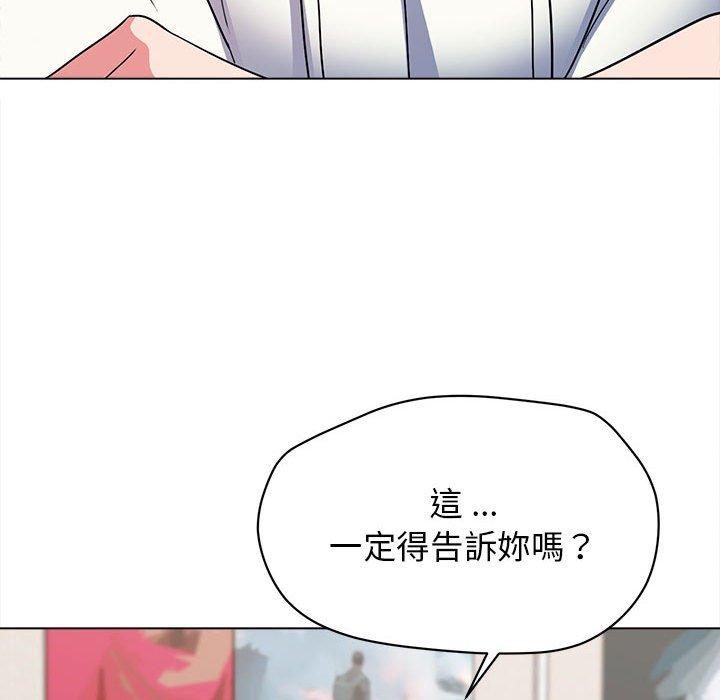 [Manhwa] College life begins with clubs Campus, female student, big breasts#[152P]-15