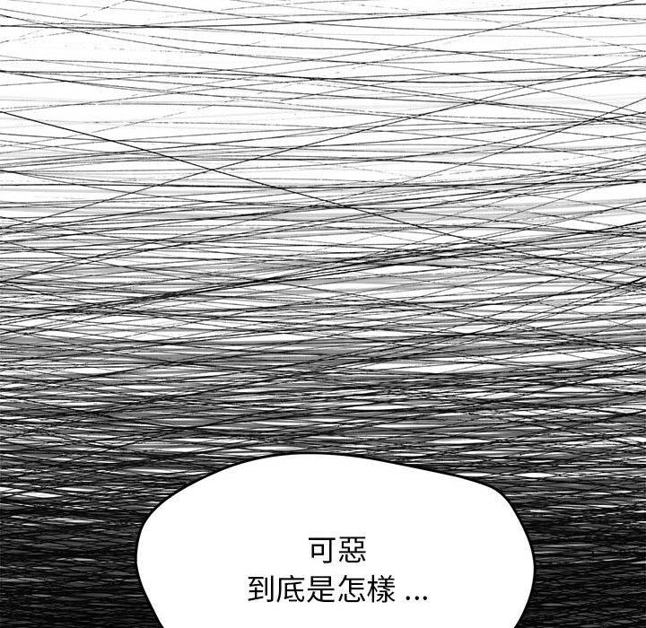[Manhwa] College life begins with clubs Campus, female student, big breasts#[152P]-150