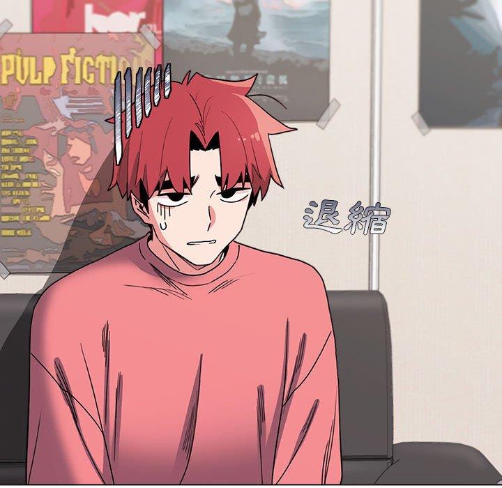 [Manhwa] College life begins with clubs Campus, female student, big breasts#[152P]-16