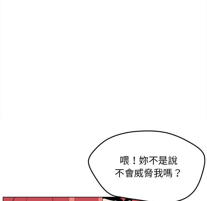 [Manhwa] College life begins with clubs Campus, female student, big breasts#[152P]-19