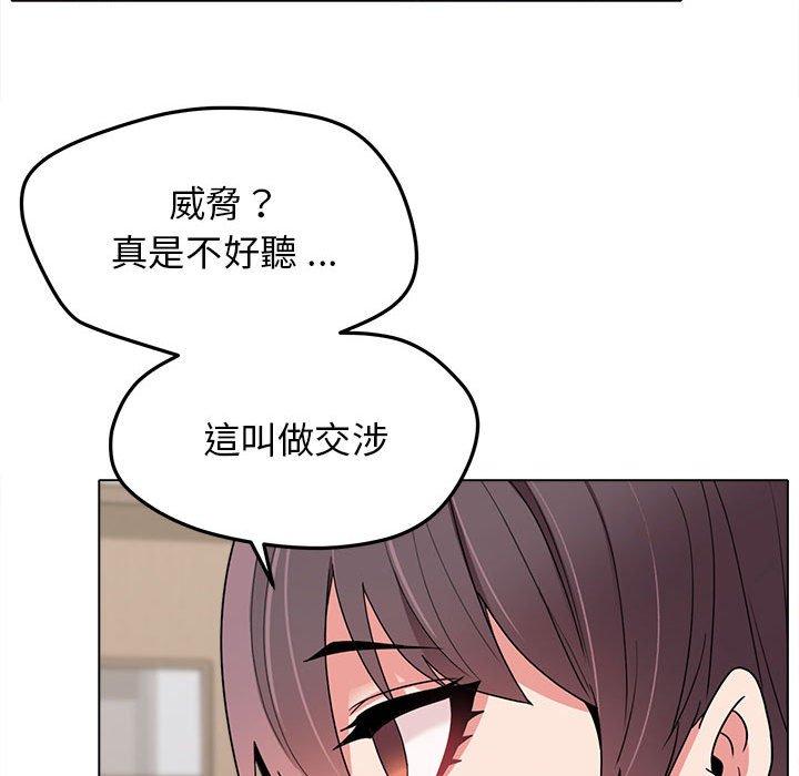 [Manhwa] College life begins with clubs Campus, female student, big breasts#[152P]-21