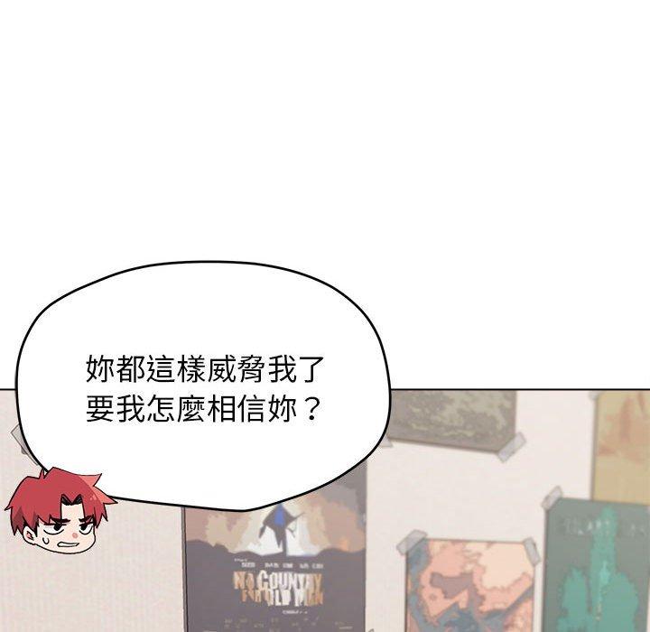 [Manhwa] College life begins with clubs Campus, female student, big breasts#[152P]-23