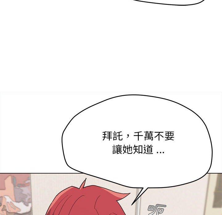 [Manhwa] College life begins with clubs Campus, female student, big breasts#[152P]-25