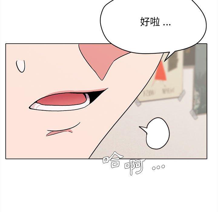 [Manhwa] College life begins with clubs Campus, female student, big breasts#[152P]-28