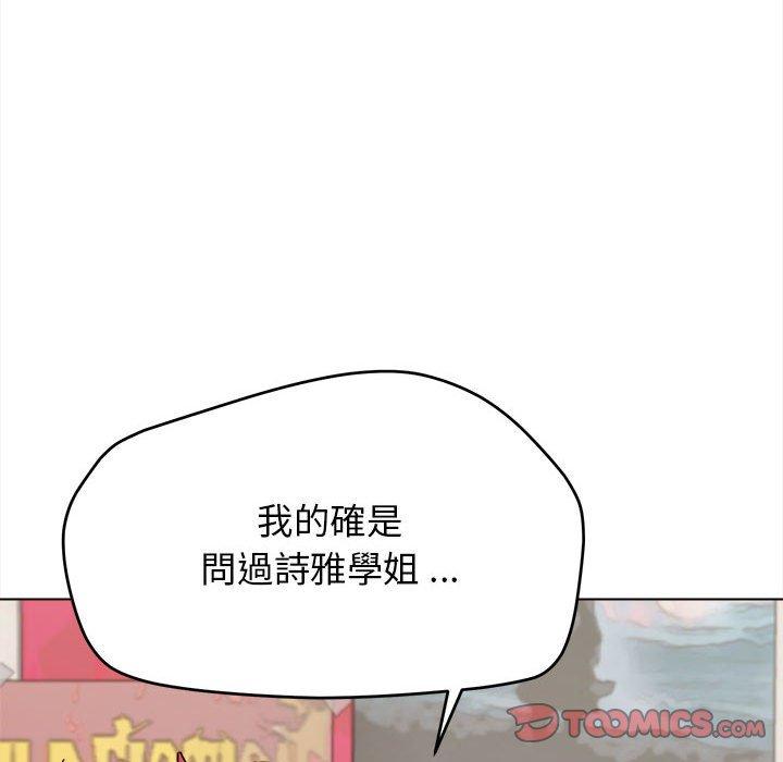 [Manhwa] College life begins with clubs Campus, female student, big breasts#[152P]-29