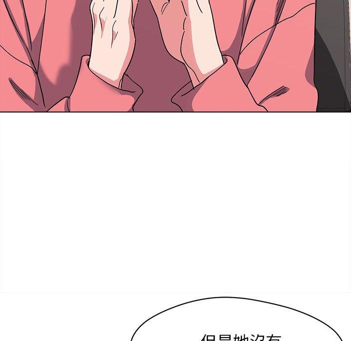[Manhwa] College life begins with clubs Campus, female student, big breasts#[152P]-31