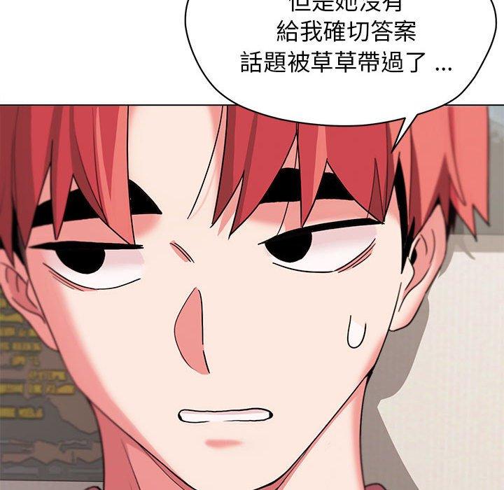 [Manhwa] College life begins with clubs Campus, female student, big breasts#[152P]-32