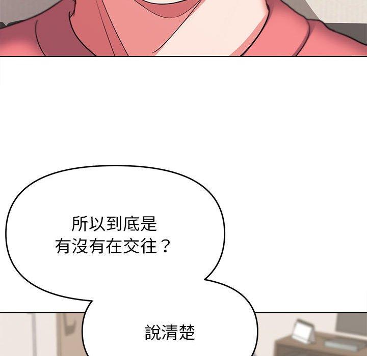 [Manhwa] College life begins with clubs Campus, female student, big breasts#[152P]-33