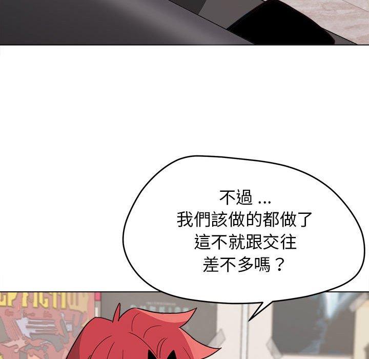 [Manhwa] College life begins with clubs Campus, female student, big breasts#[152P]-35
