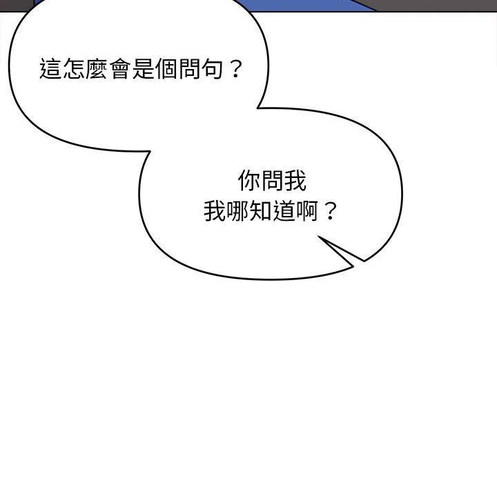 [Manhwa] College life begins with clubs Campus, female student, big breasts#[152P]-37