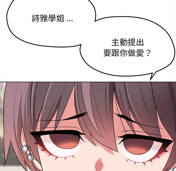 [Manhwa] College life begins with clubs Campus, female student, big breasts#[152P]-40