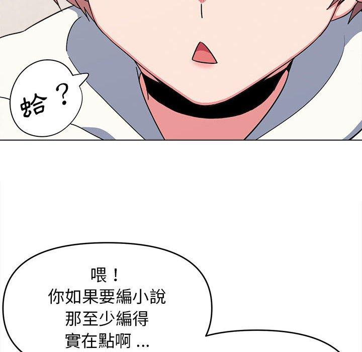 [Manhwa] College life begins with clubs Campus, female student, big breasts#[152P]-41