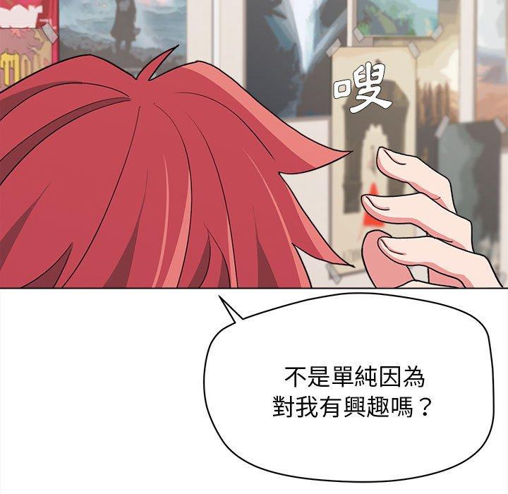 [Manhwa] College life begins with clubs Campus, female student, big breasts#[152P]-49