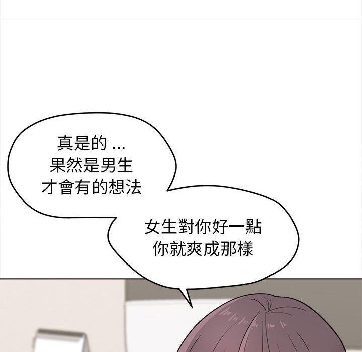 [Manhwa] College life begins with clubs Campus, female student, big breasts#[152P]-50