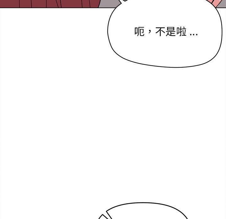 [Manhwa] College life begins with clubs Campus, female student, big breasts#[152P]-52
