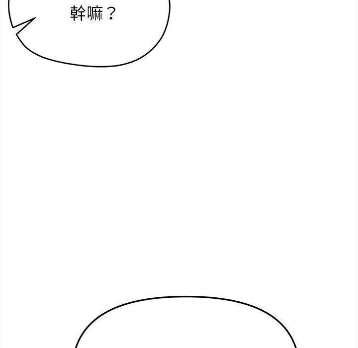 [Manhwa] College life begins with clubs Campus, female student, big breasts#[152P]-54