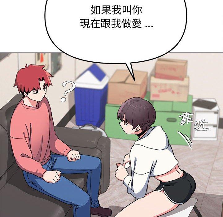 [Manhwa] College life begins with clubs Campus, female student, big breasts#[152P]-55