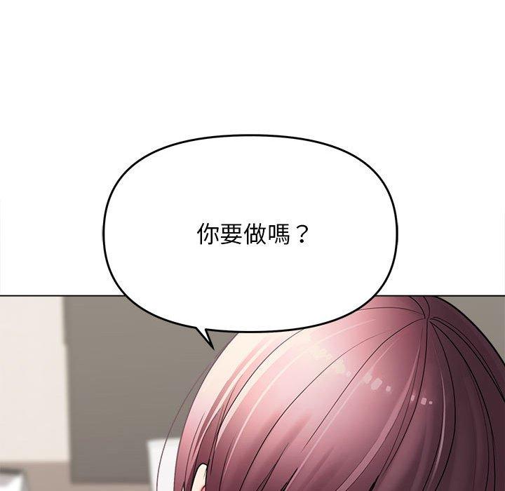 [Manhwa] College life begins with clubs Campus, female student, big breasts#[152P]-57
