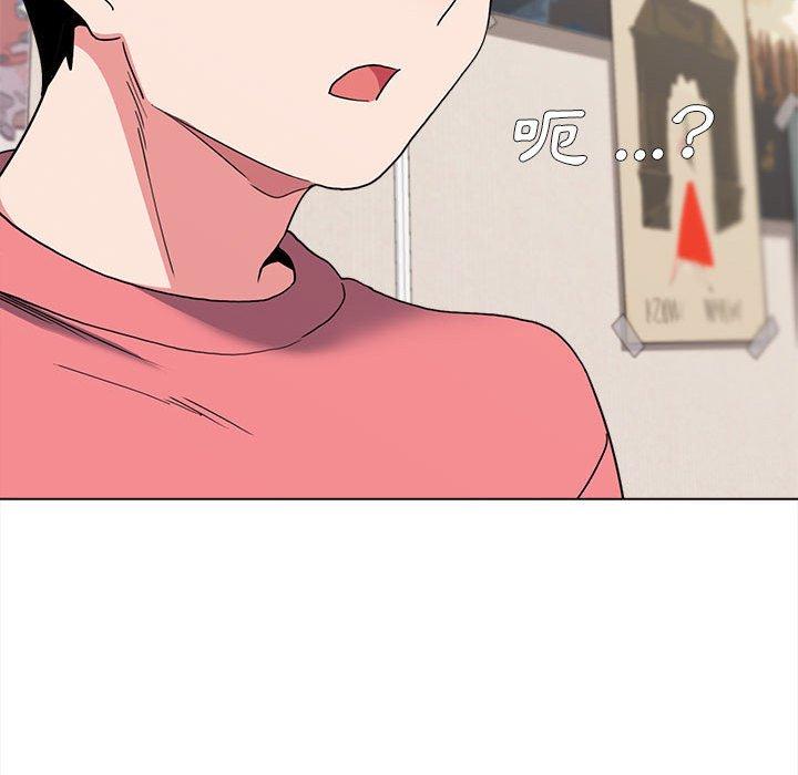 [Manhwa] College life begins with clubs Campus, female student, big breasts#[152P]-64