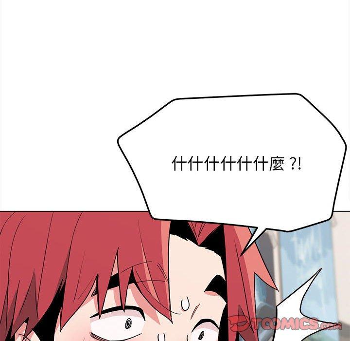 [Manhwa] College life begins with clubs Campus, female student, big breasts#[152P]-65
