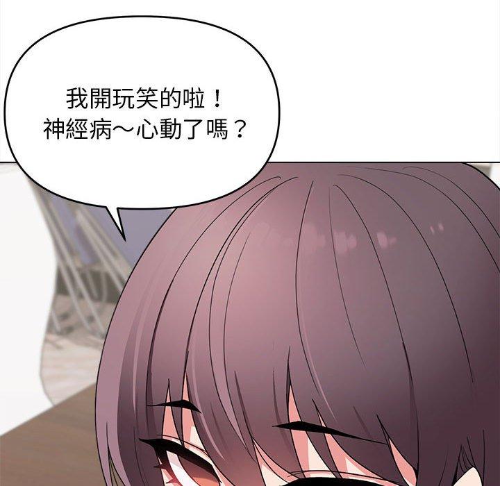 [Manhwa] College life begins with clubs Campus, female student, big breasts#[152P]-67