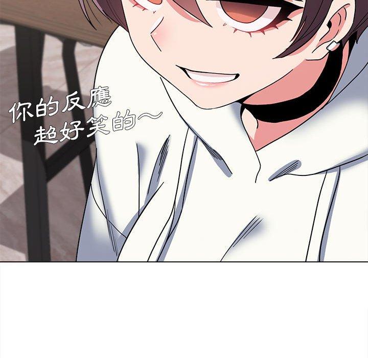 [Manhwa] College life begins with clubs Campus, female student, big breasts#[152P]-68