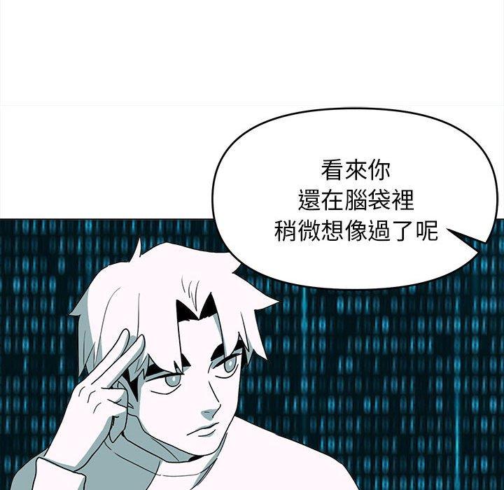 [Manhwa] College life begins with clubs Campus, female student, big breasts#[152P]-69