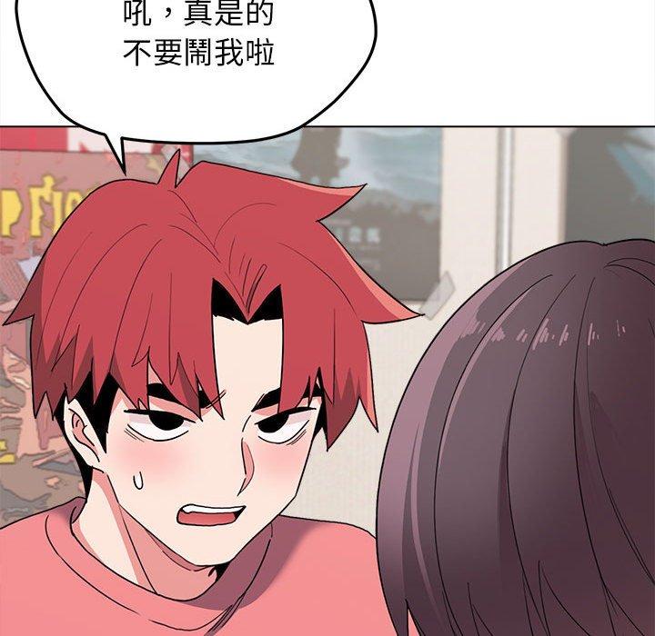 [Manhwa] College life begins with clubs Campus, female student, big breasts#[152P]-71