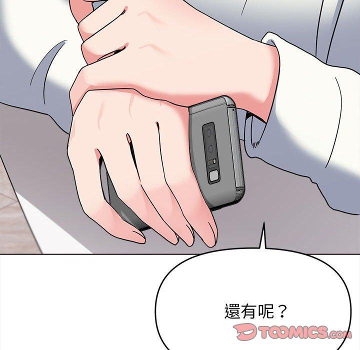 [Manhwa] College life begins with clubs Campus, female student, big breasts#[152P]-74