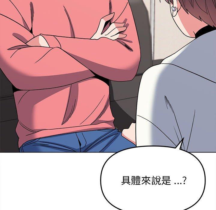 [Manhwa] College life begins with clubs Campus, female student, big breasts#[152P]-78