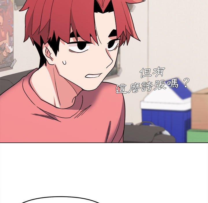 [Manhwa] College life begins with clubs Campus, female student, big breasts#[152P]-8
