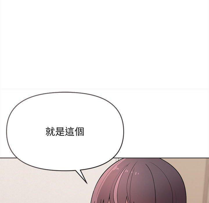 [Manhwa] College life begins with clubs Campus, female student, big breasts#[152P]-81