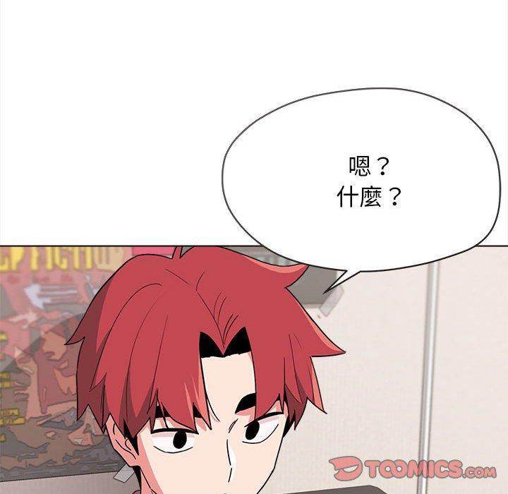 [Manhwa] College life begins with clubs Campus, female student, big breasts#[152P]-83