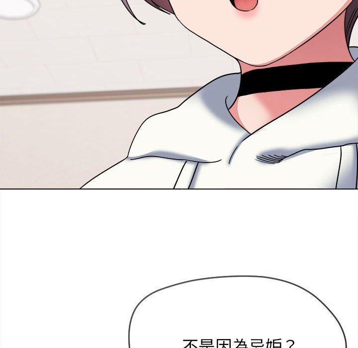[Manhwa] College life begins with clubs Campus, female student, big breasts#[152P]-88