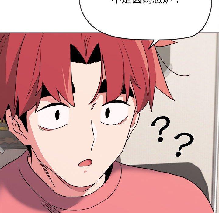 [Manhwa] College life begins with clubs Campus, female student, big breasts#[152P]-89